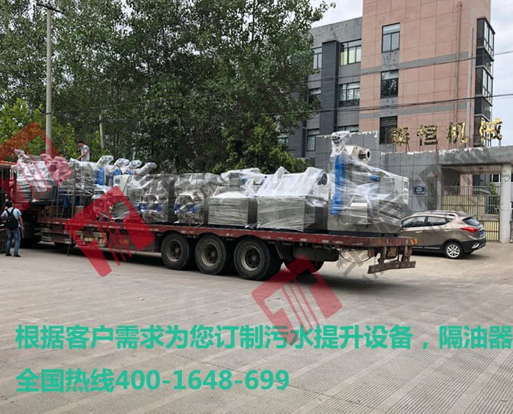 南京污水提升器，隔油提升一體化設備發(fā)貨